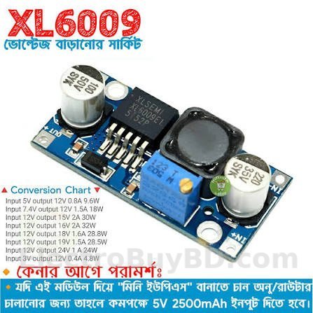 XL6009 Step - Up Voltage Booster Module